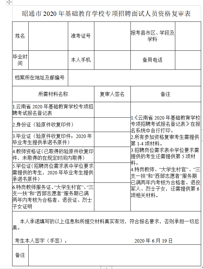 义务教育课程标准实验教科书九年级音乐下册教案下载(湖南文艺出版社)_湖南文艺出版社2013年四年级音乐下册教案_广东出版英语3年级下册